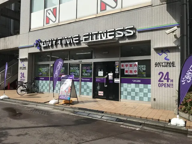 エニタイムフィットネス志木駅前店の画像