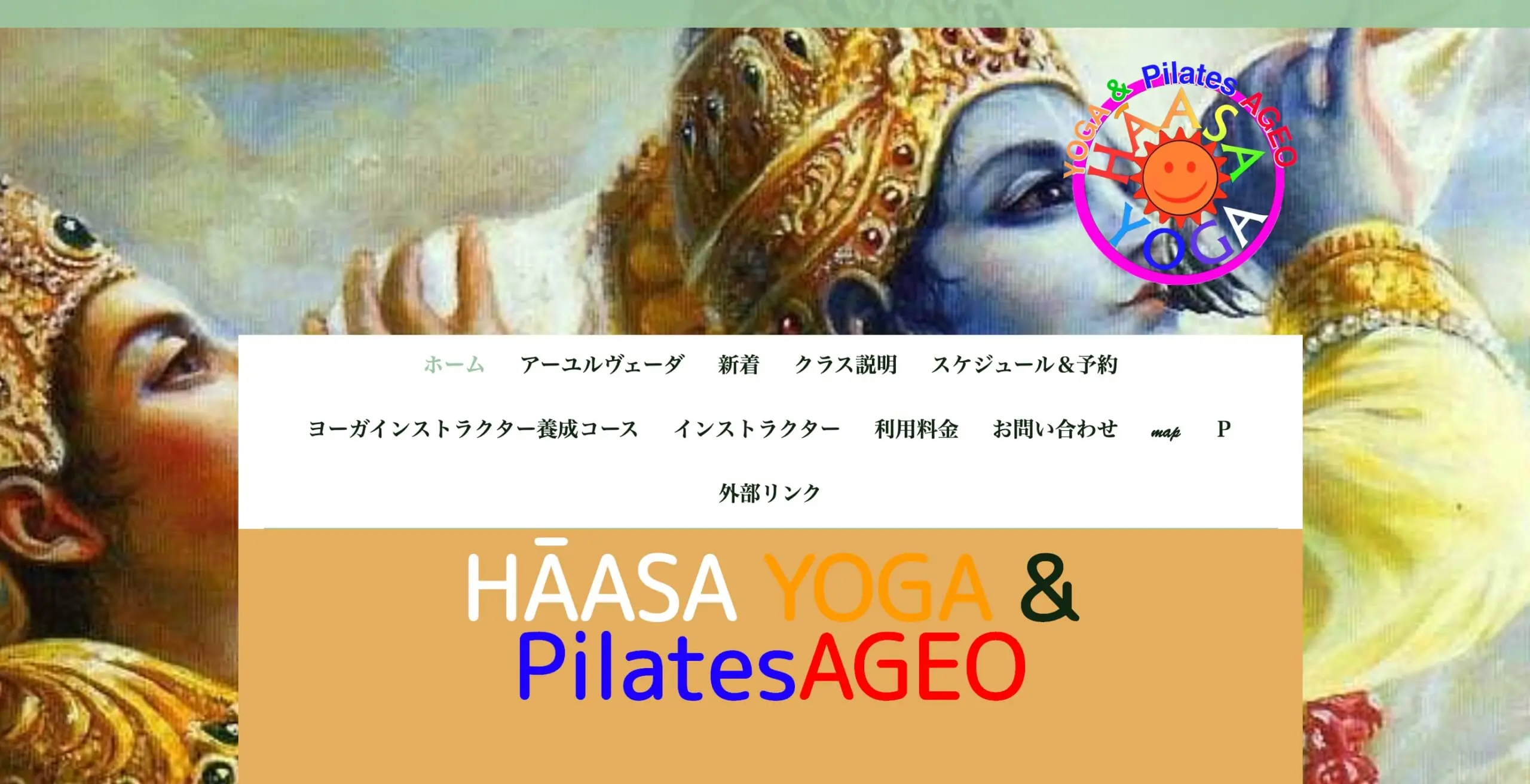 HAASA YOGA & Pilates AGEOの画像