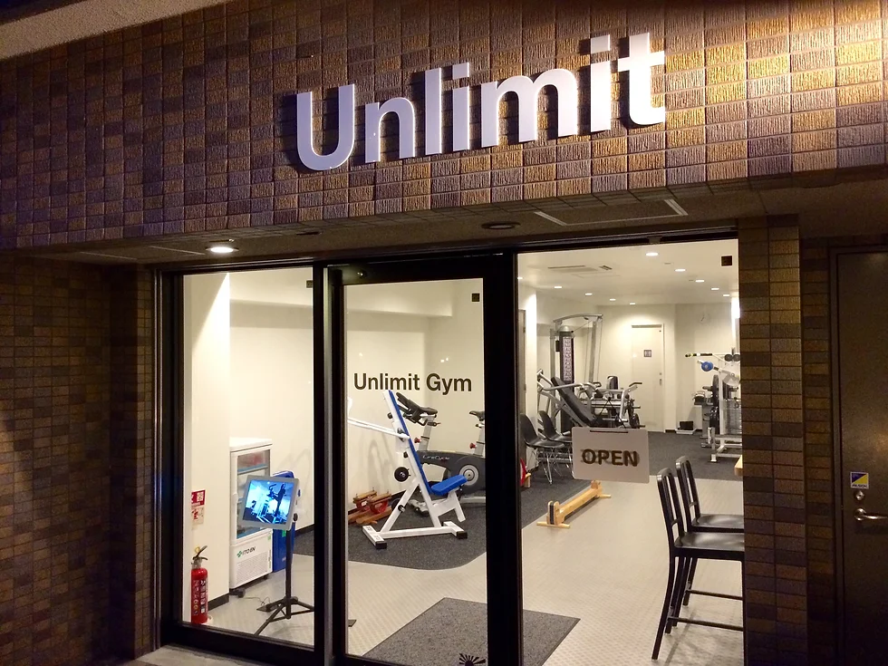 Unlimit Gym の画像