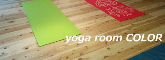 yogaroomCOLORの画像