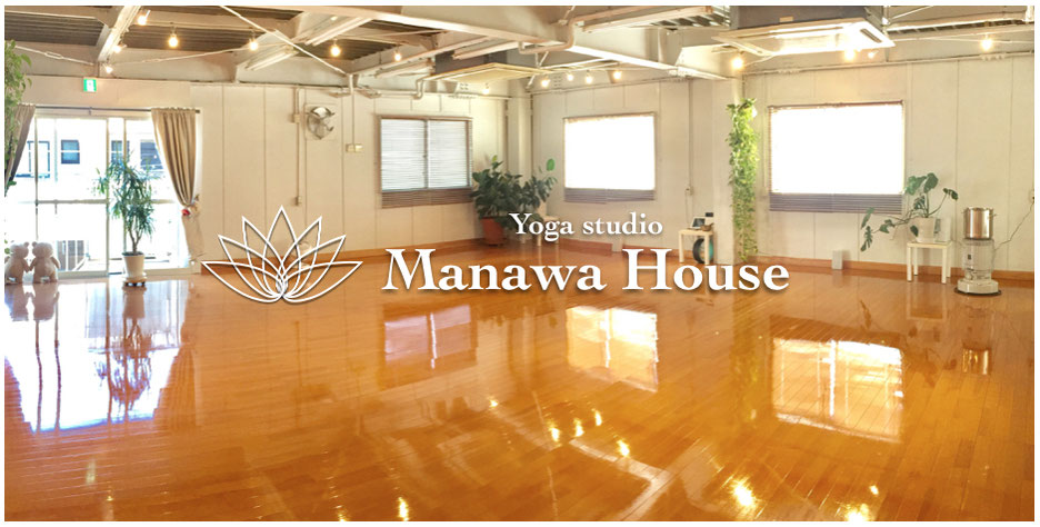 manawa-houseの画像