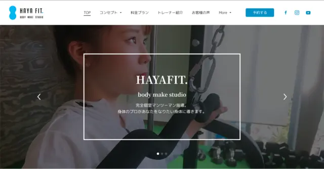 HAYAFIT body make studioの画像