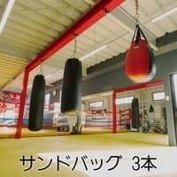 コウセイ ボクシング&フィットネス ジムの画像