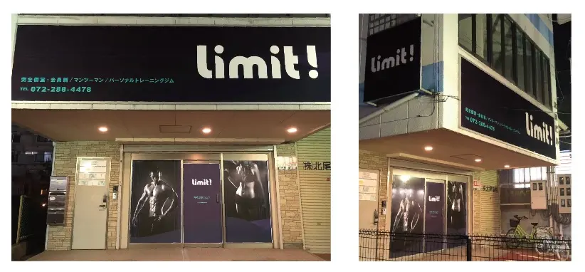 Limit! 堺店の画像
