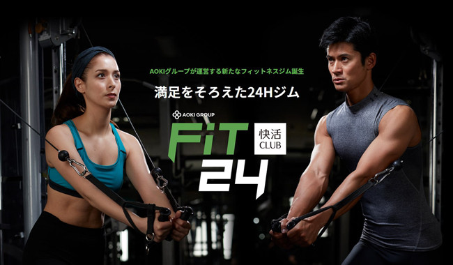 FiT24福岡水城店の画像
