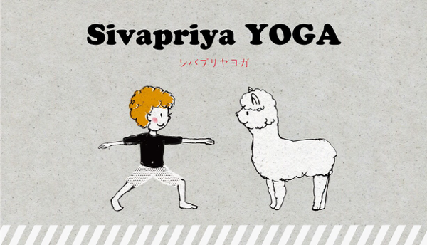 Sivapriya yogaの画像
