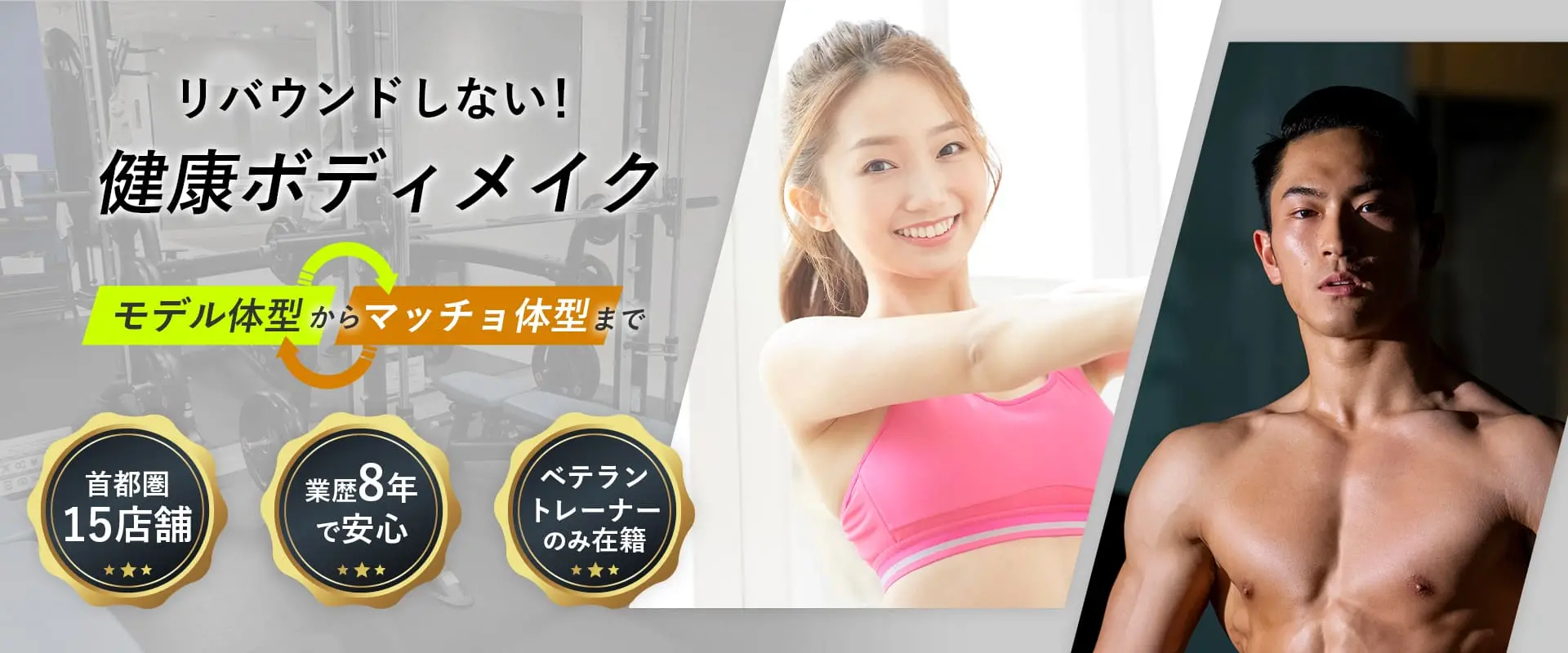 MIYAZAKI GYM 新宿店の画像