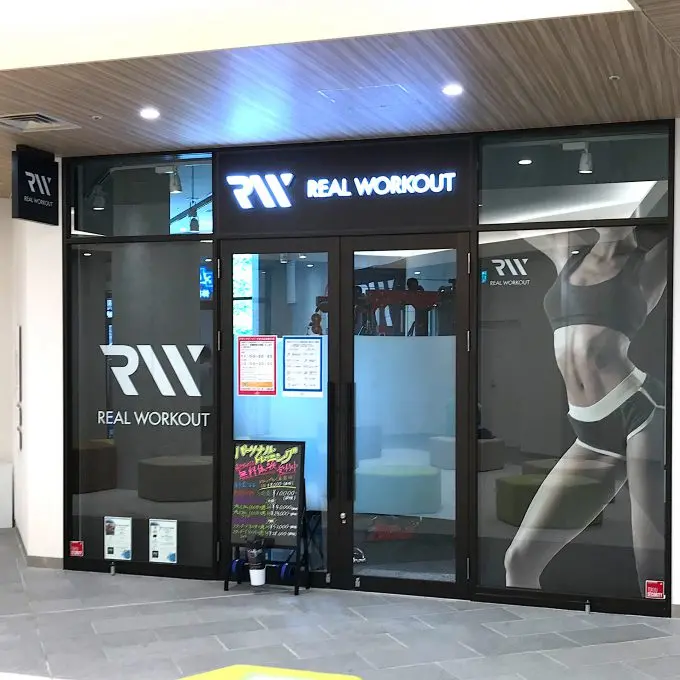 REALWORKOUT 南町田店の画像