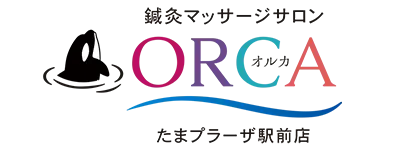 鍼灸マッサージサロン ORCA（オルカ）の画像